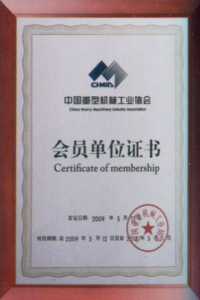 會員單元證書